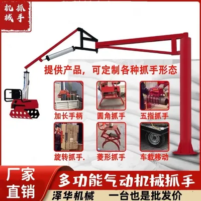 元长乡雄克卡盘爪schunk机械抓手303542PZN-plus 100-1-IS汰慷秒报价