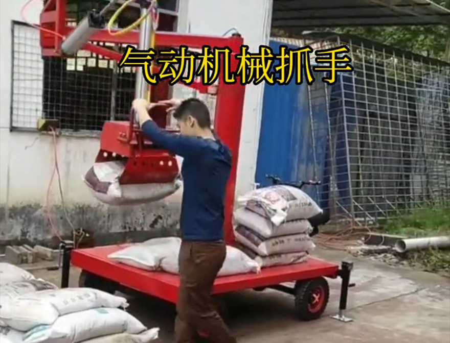 元长乡机械抓手元长乡气动助力机械臂缺点元长乡多功能机械抓手详细视频机械抓手不锈钢抓斗机械臂搬运